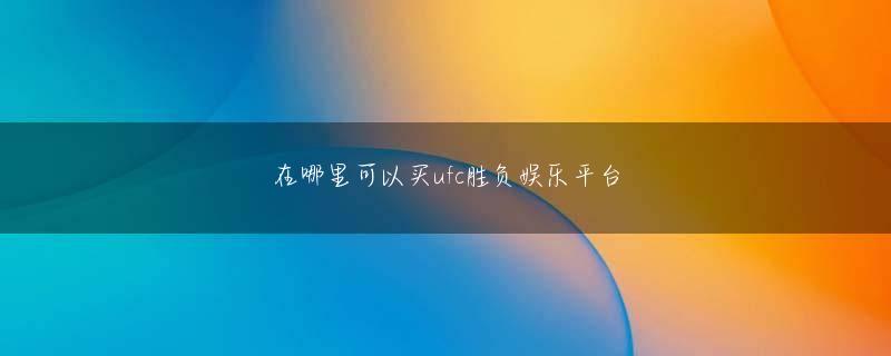 幸福宝在线 この地域は五直旗の水法によって制圧されています