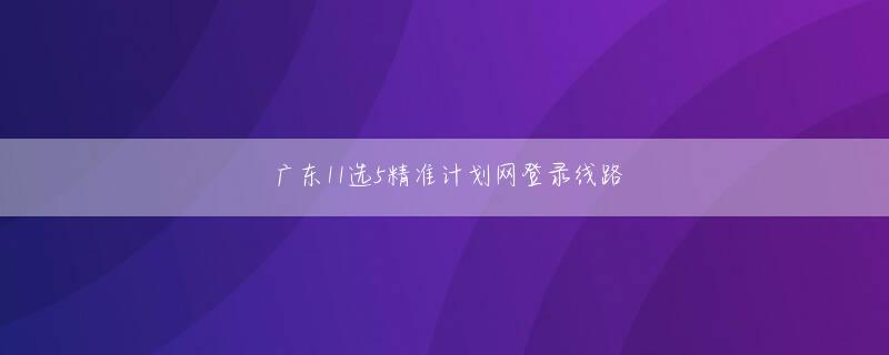 利发888 これは平和の女神の最も深い恨みです。